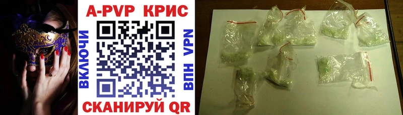 Купить закладки  Ленск  A PVP Соль 