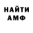 Альфа ПВП Соль Khanda Girya