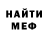 Кетамин VHQ Akylik98