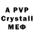 Амфетамин 98% Private Advisor