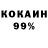 КЕТАМИН VHQ The Jaambuu
