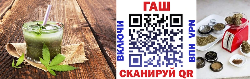 Купить где  Ленск  Печенье с ТГК конопля 
