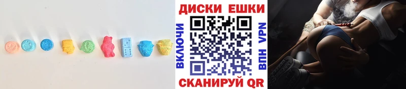 Ecstasy Cube  Купить  Ленск 