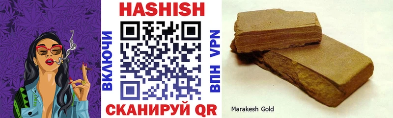 Купить где  Ленск  ГАШ 40% ТГК 