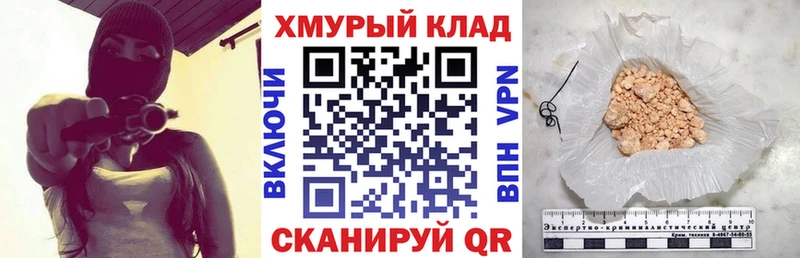 Героин Heroin  Купить закладки  Ленск 