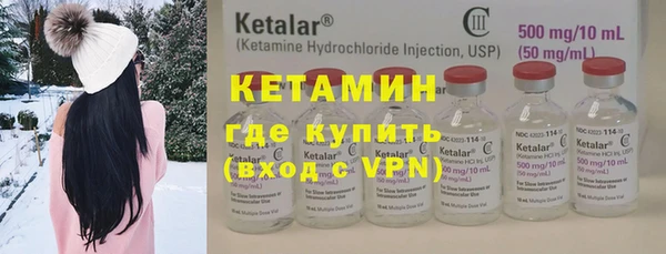 стафф Верхний Тагил