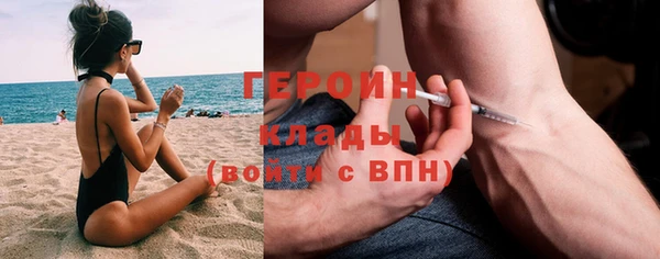 амфетамин Верея