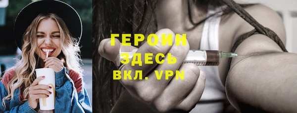 амфетамин Верея