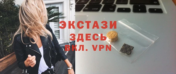 стафф Верхний Тагил
