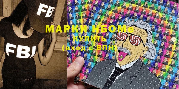 амфетамин Верея