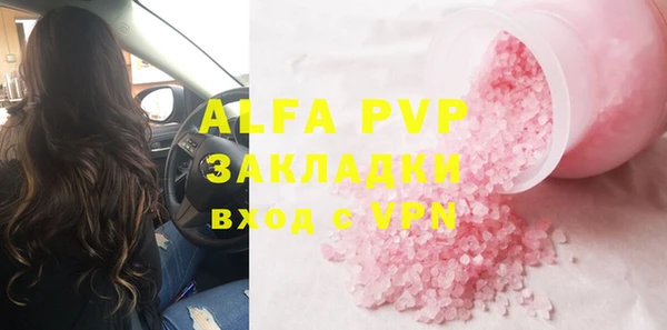 стафф Верхний Тагил