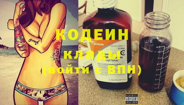 амфетамин Верея