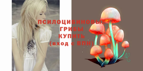 амфетамин Верея