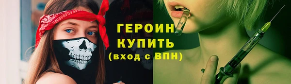 стафф Верхний Тагил