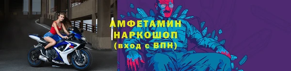 стафф Верхний Тагил