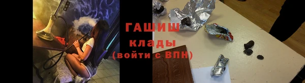амфетамин Верея