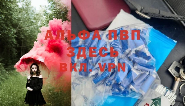 амфетамин Верея