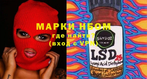 амфетамин Верея