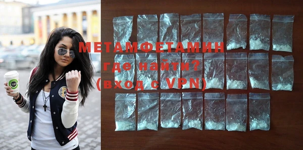 стафф Верхний Тагил