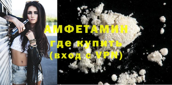стафф Верхний Тагил