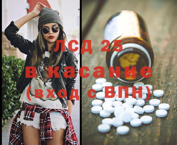 стафф Верхний Тагил