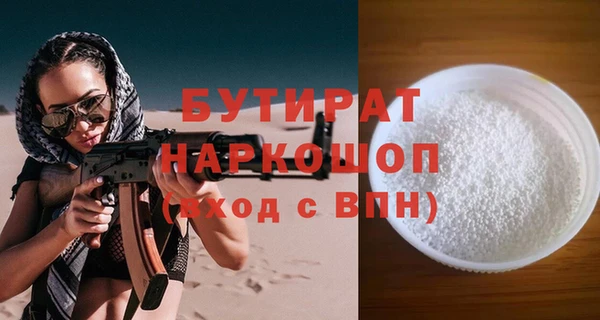 амфетамин Верея