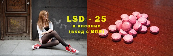 PSILOCYBIN Верхнеуральск