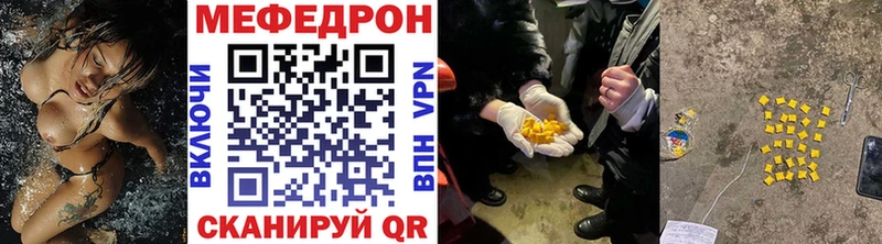 Купить  Ленск  МЕФ mephedrone 