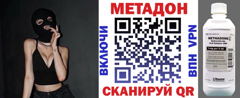 Купить закладки  Ленск  МЕТАДОН мёд 