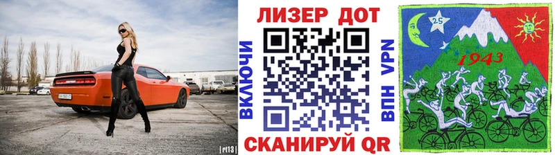 Марки 25I-NBOMe 1,8мг  Купить где  Ленск 