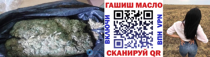 ТГК вейп с тгк  Купить закладки  Ленск 