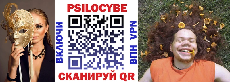 Галлюциногенные грибы мицелий  Купить где  Ленск 